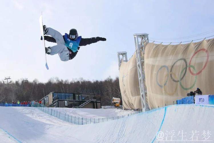 云顶站国际雪联U型场地世界杯：单板滑雪巅峰对决
