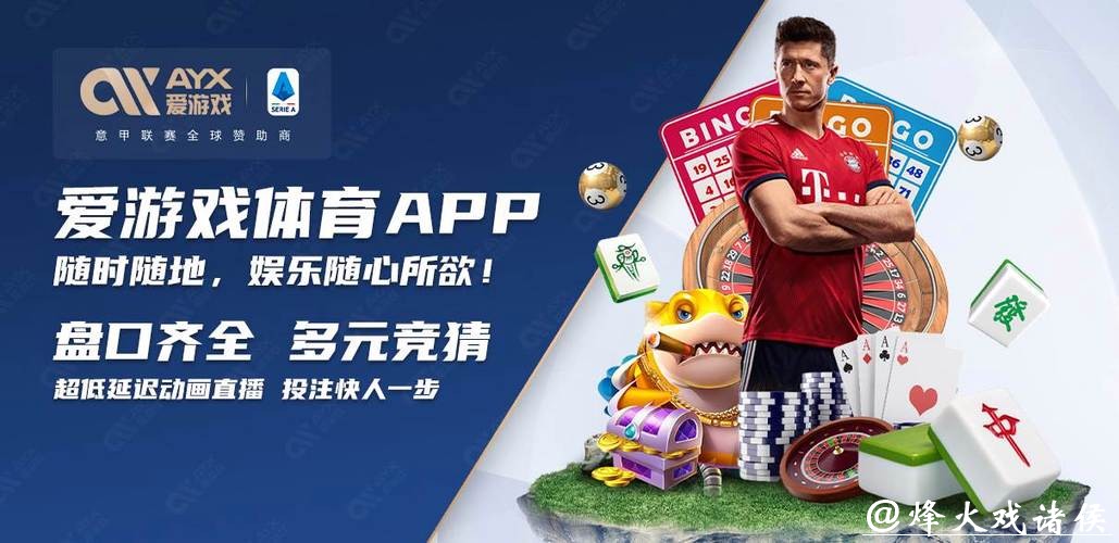 世界杯买球入口提供顶级赛事体验