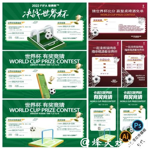 如何找到最安全的世界杯竞猜平台